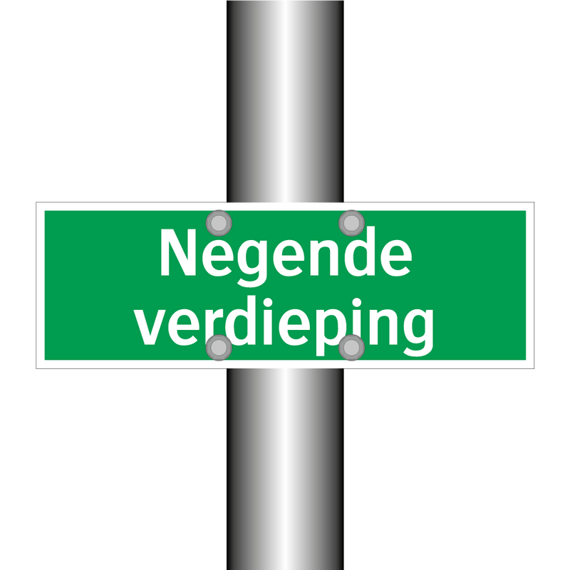 Negende verdieping