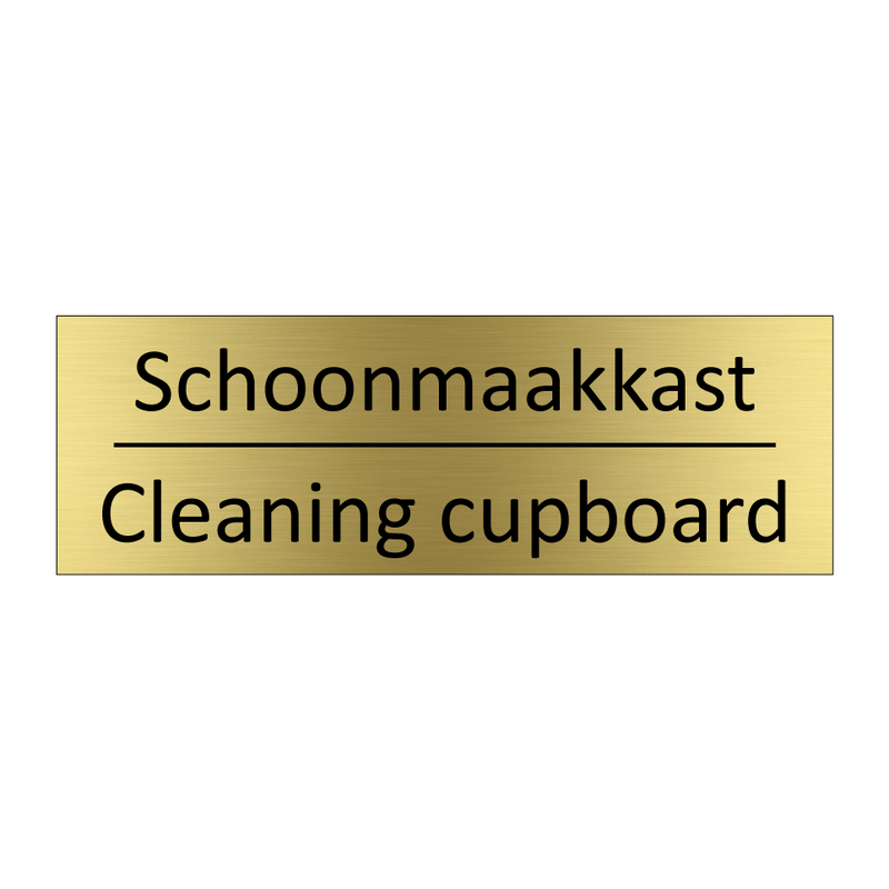 Schoonmaakkast - Cleaning cupboard & Schoonmaakkast - Cleaning cupboard