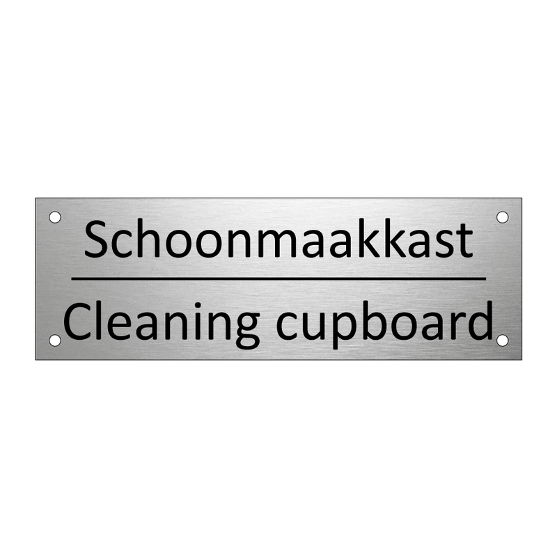 Schoonmaakkast - Cleaning cupboard & Schoonmaakkast - Cleaning cupboard