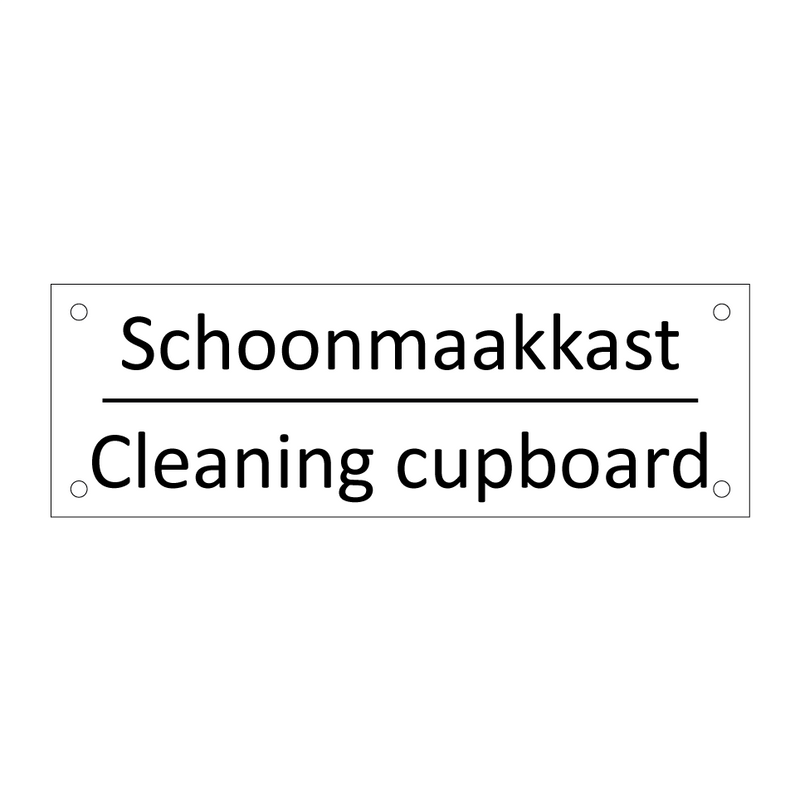 Schoonmaakkast - Cleaning cupboard & Schoonmaakkast - Cleaning cupboard