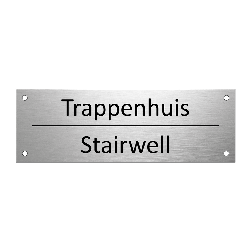 Trappenhuis - Stairwell & Trappenhuis - Stairwell & Trappenhuis - Stairwell