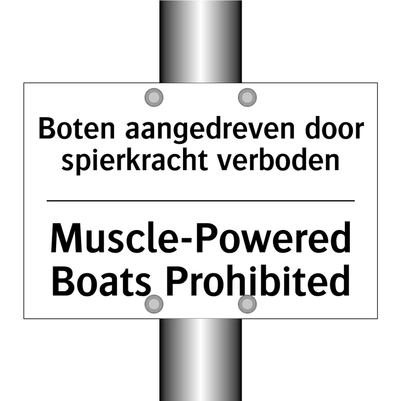 Boten aangedreven door spierkracht /.../ - Muscle-Powered Boats Prohibited/.../