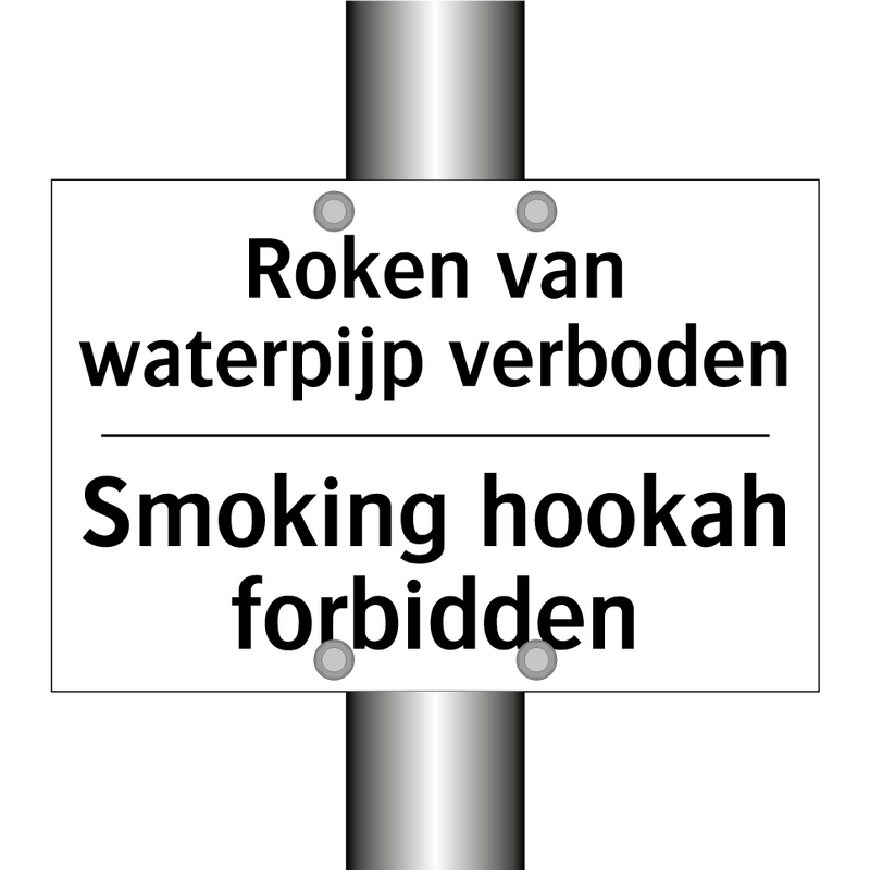 Roken van waterpijp verboden - Smoking hookah forbidden