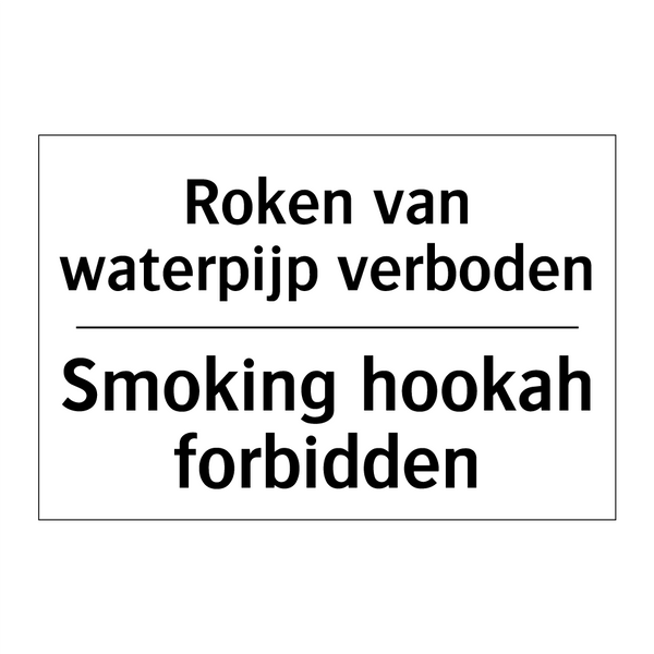 Roken van waterpijp verboden - Smoking hookah forbidden