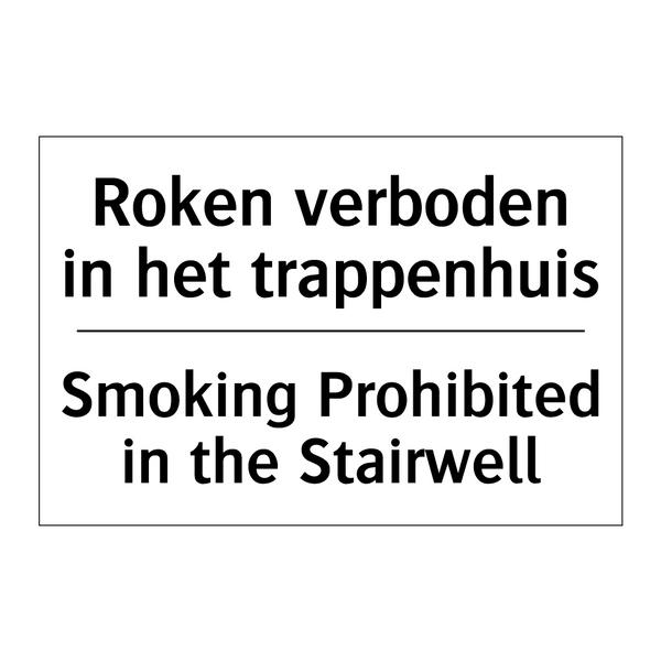 Roken verboden in het trappenhuis/.../ - Smoking Prohibited in the Stairwell/.../