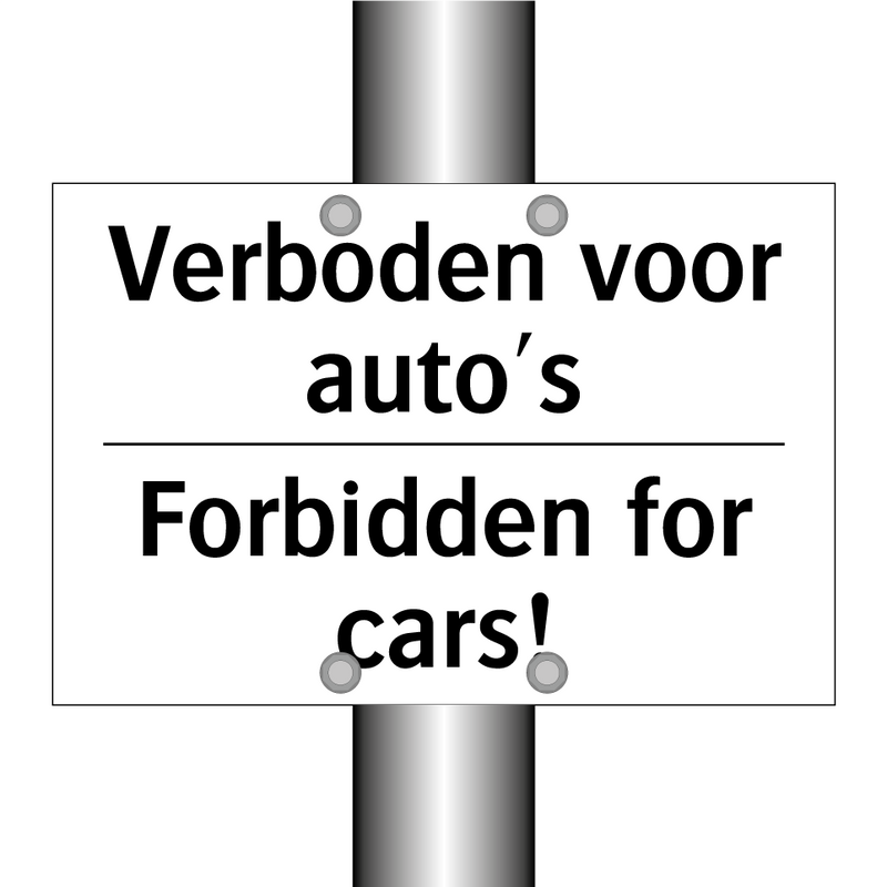 Verboden voor auto's - Forbidden for cars!